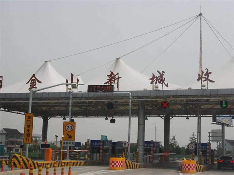 瓦房店收费站网架