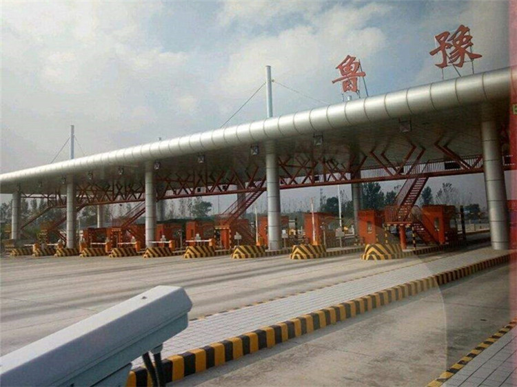 瓦房店收费站网架