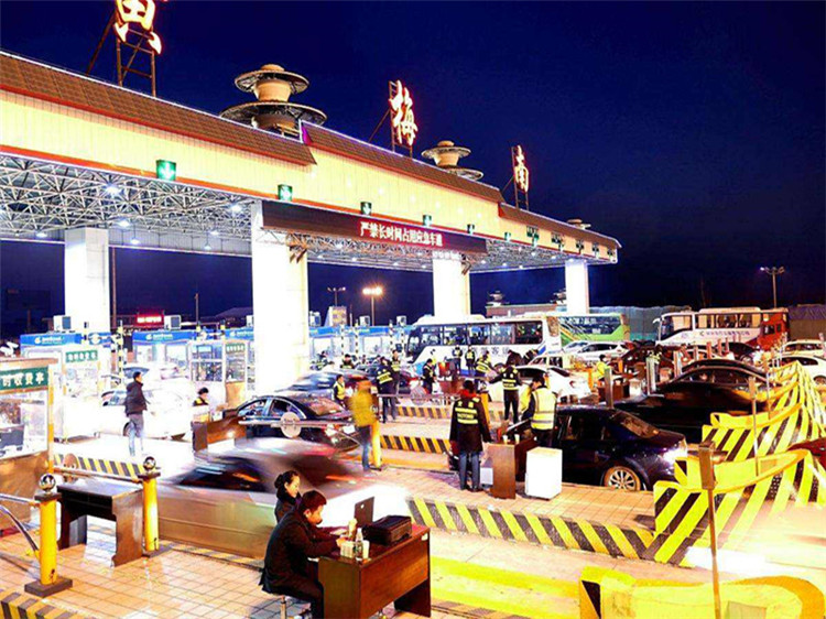 瓦房店收费站网架