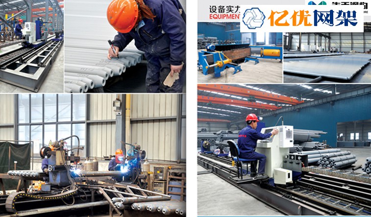 瓦房店网架加工车间